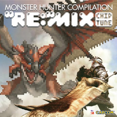 モンスターハンター コンピレーション RE:MIX チップチューン