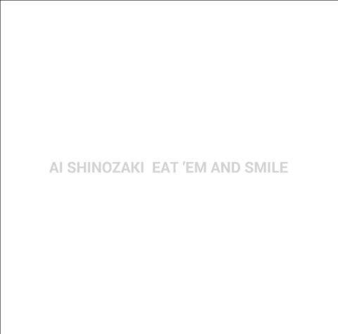 EAT ‘EM AND SMILE / 篠崎愛