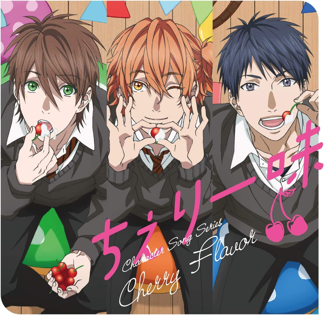 ちぇりー味 / ヤリチン☆ビッチ部