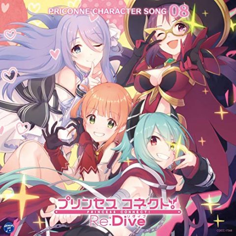 Re:Dive / プリンセスコネクト