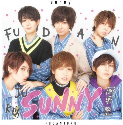 SUNNY / 風男塾