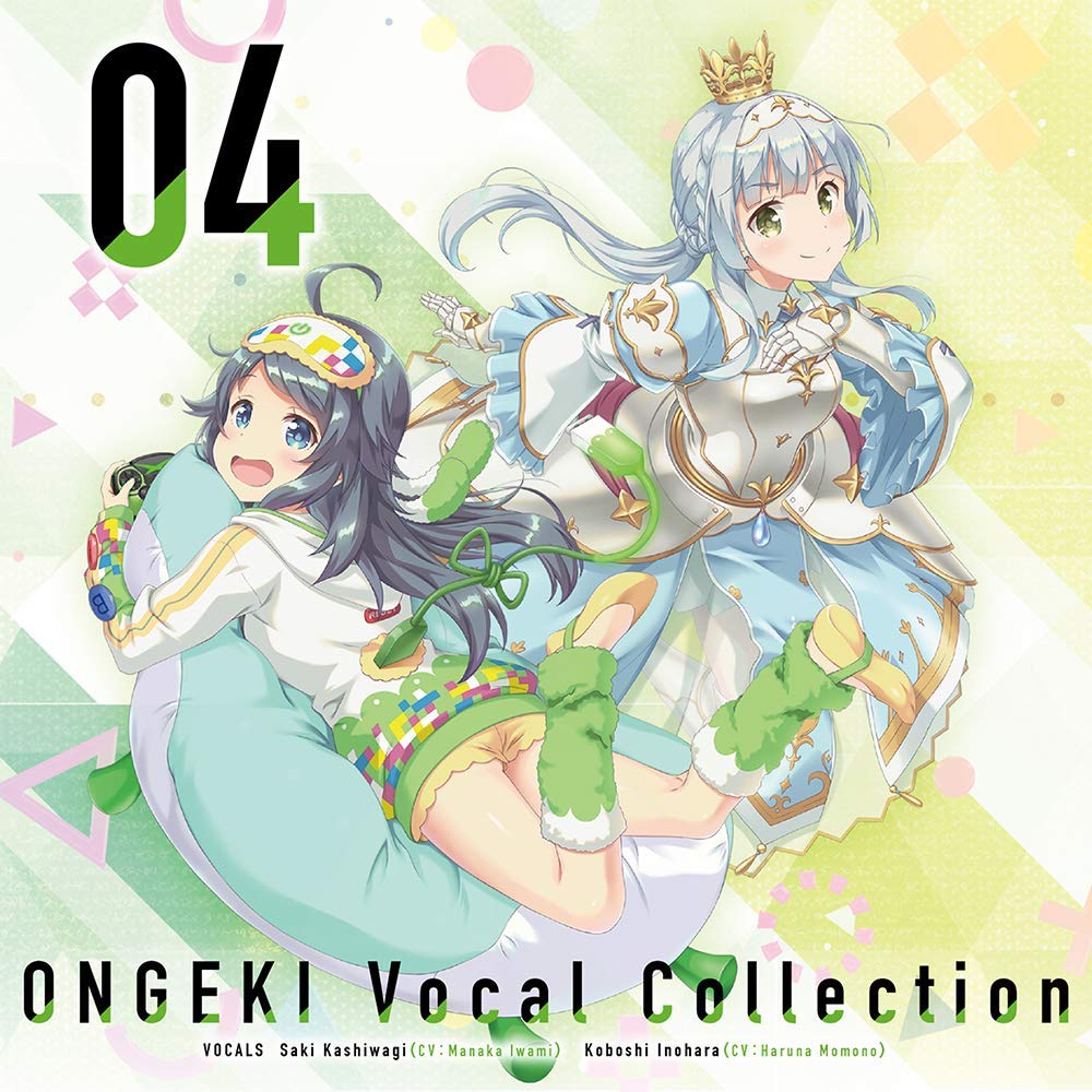 ONGEKI Vocal Collection 04 / オンゲキ
