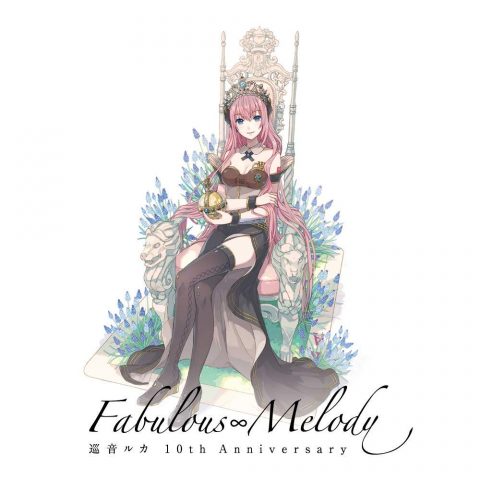 巡音ルカ 10th Anniversary – Fabulous∞Melody –