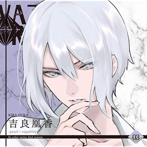「VAZZROCK」bi-color 2ndシリーズ3「吉良風香 -pearl × sapphire-」