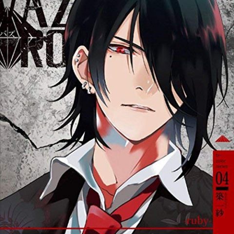 「VAZZROCK」bi-colorシリーズ④「築 一紗-ruby- 」