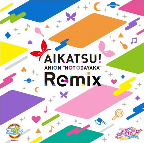 AIKATSU! ANION “NOT ODAYAKA” Remix