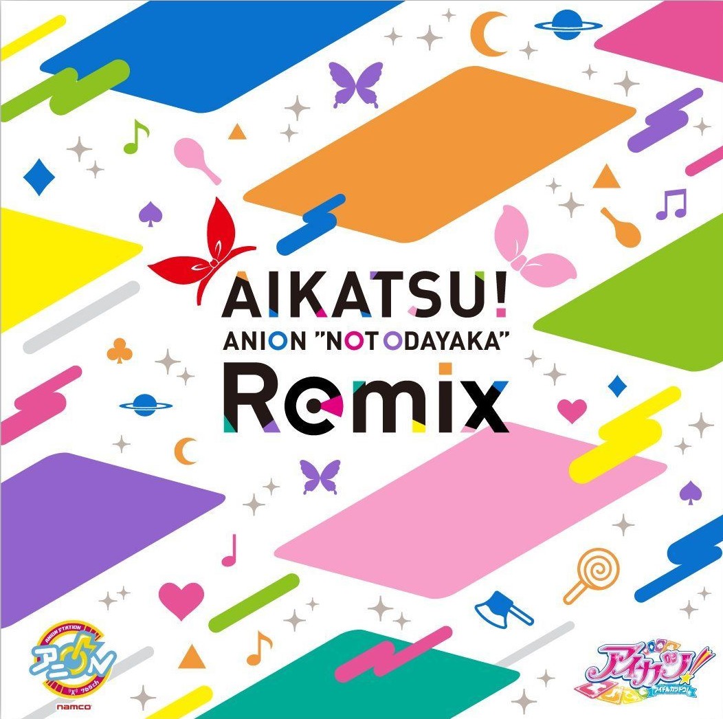 AIKATSU! ANION “NOT ODAYAKA” Remix