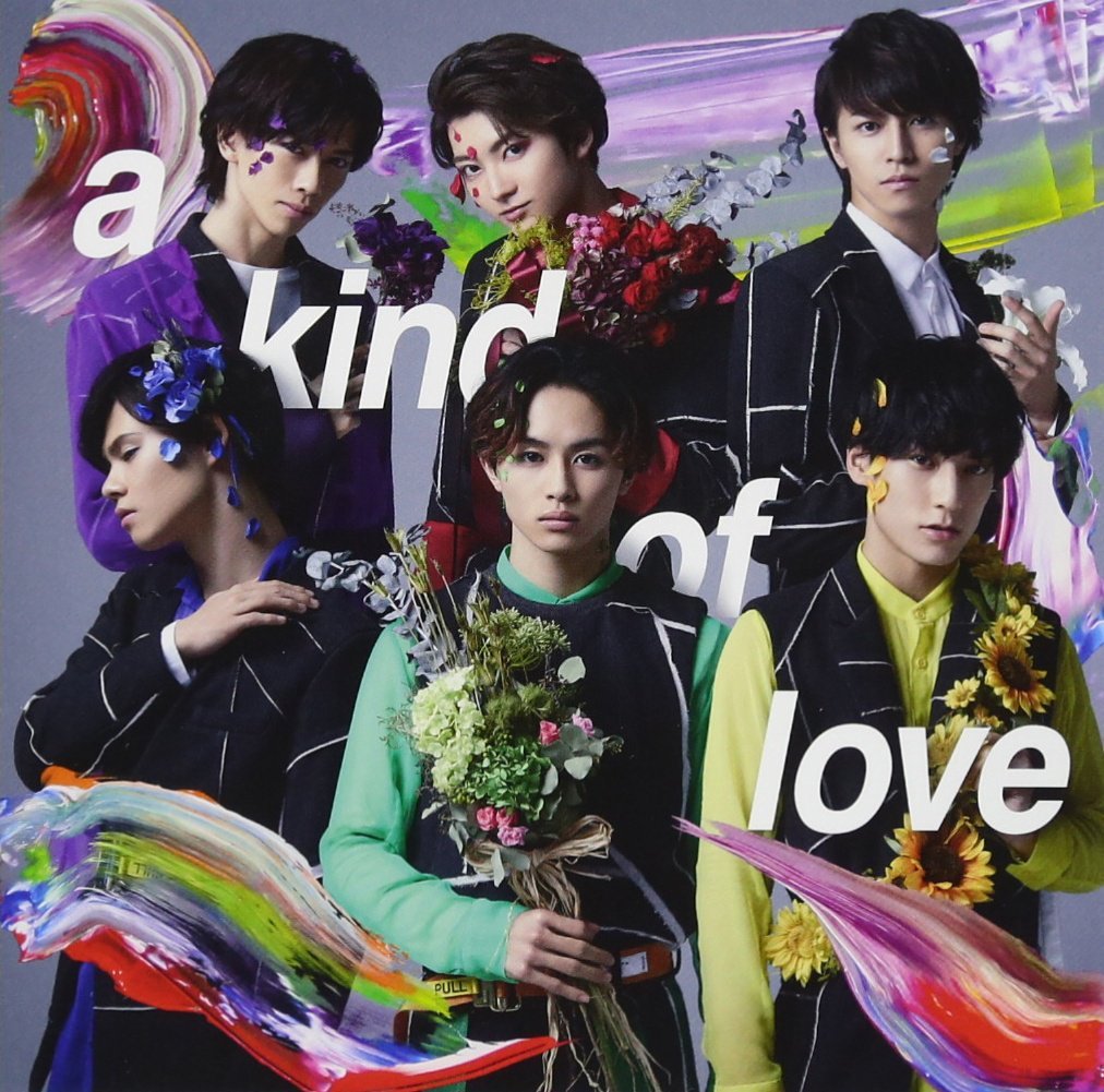 a kind of love / 超特急