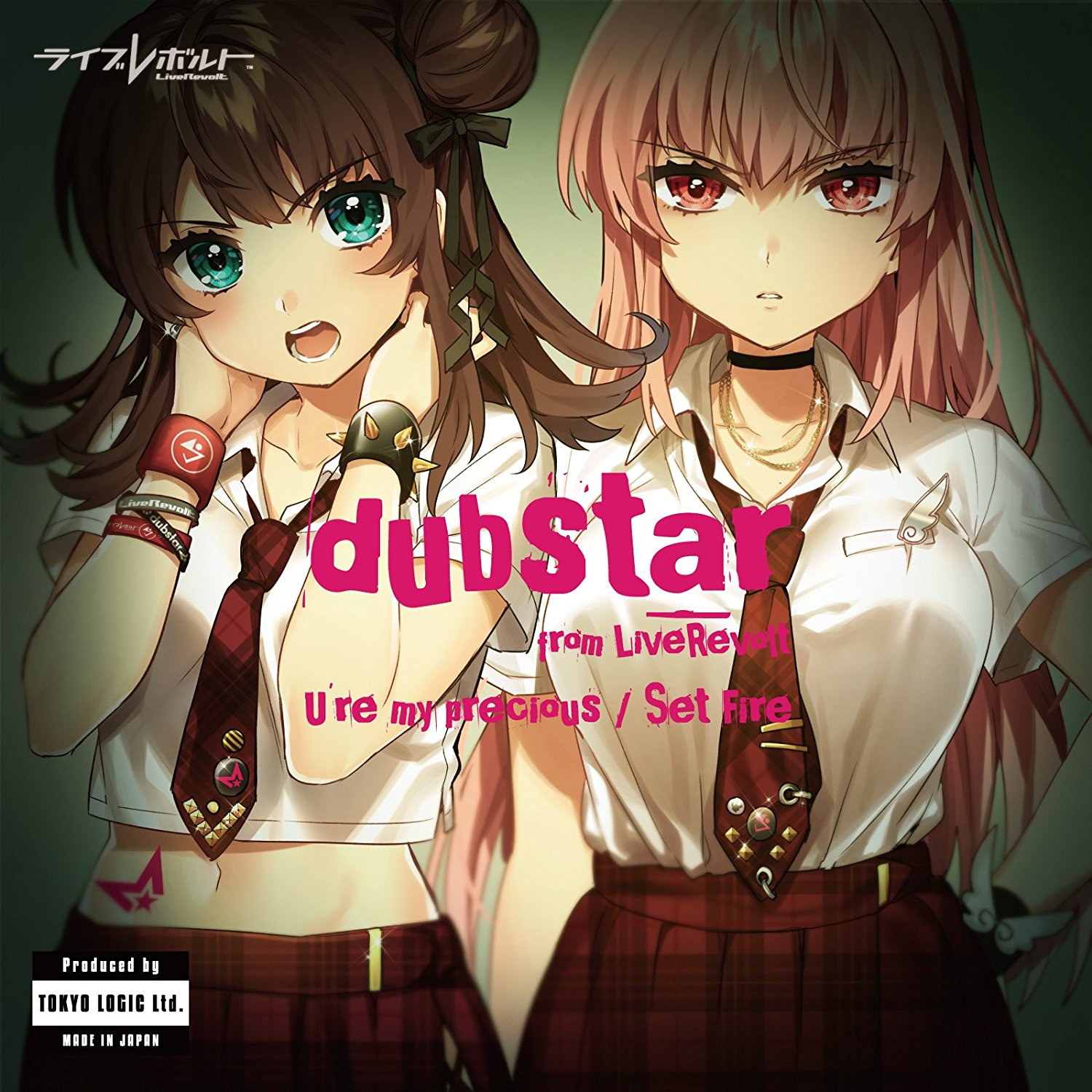 U’re my precious/Set Fire / DubStar from LiveRevolt