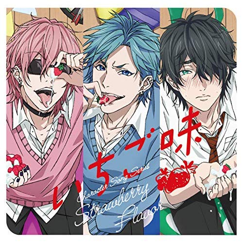 いちご味 / ヤリチン☆ビッチ部