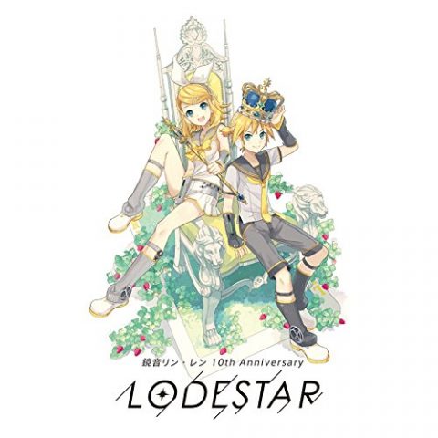 KARENT presents 鏡音リン・レン 10th Anniversary -LODESTAR-
