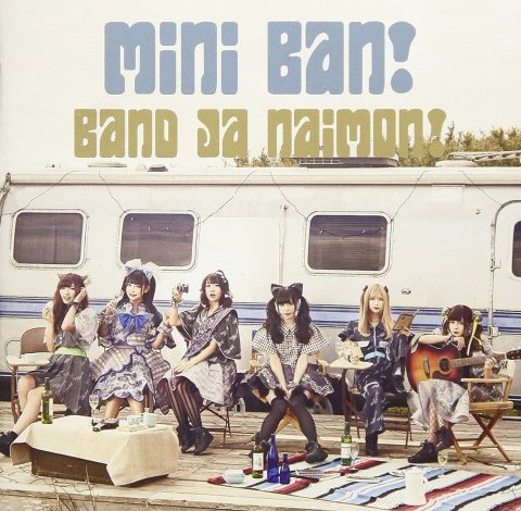Mini Ban! / バンドじゃないもん!