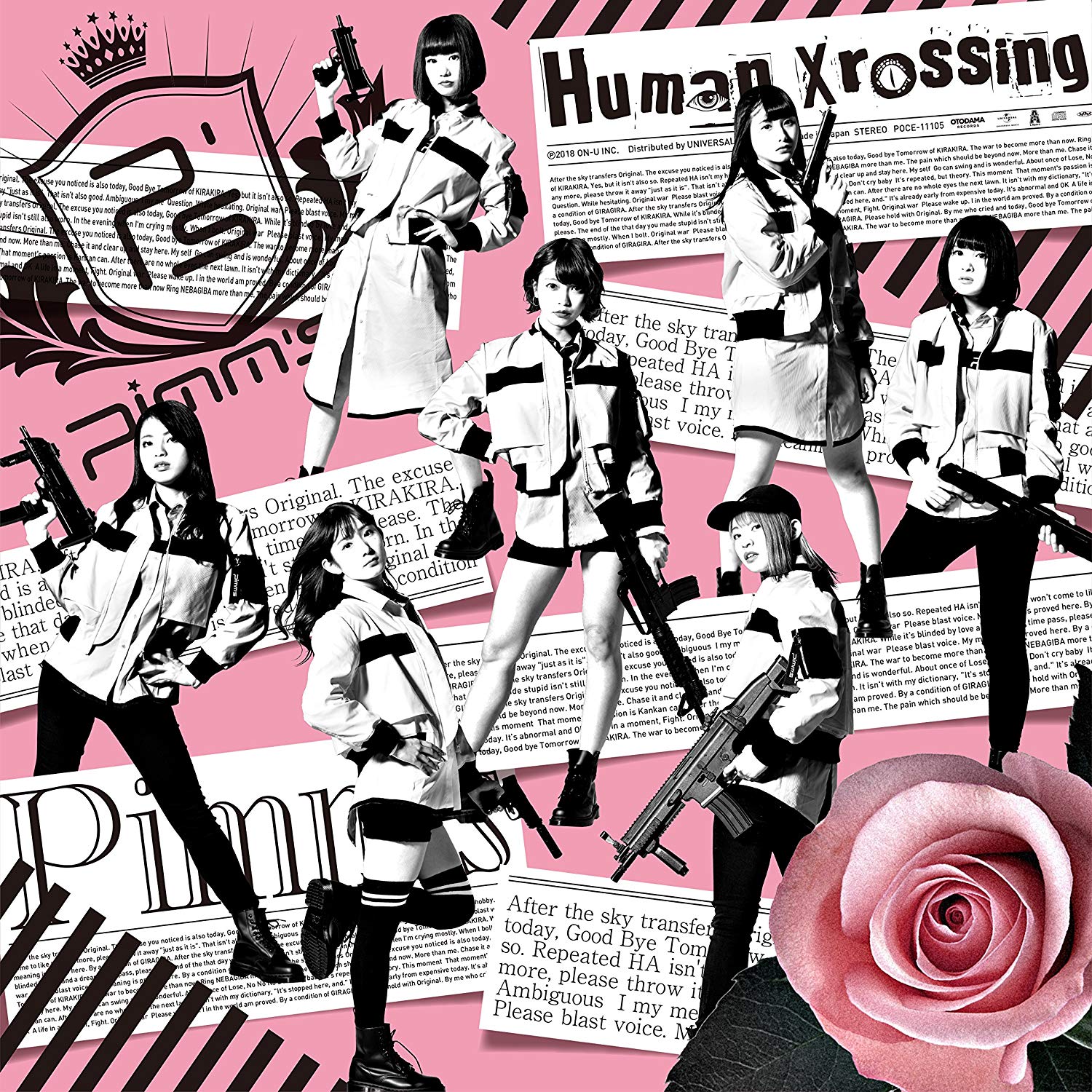 Human Xrossing / Pimm’s