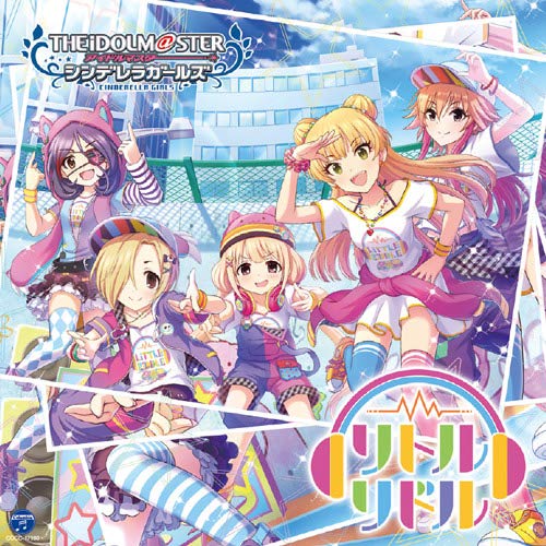 リトルリドル / THE IDOLM@STER CINDERELLA GIRLS STARLIGHT MASTER 20