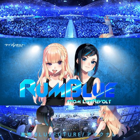 BLUE FUTURE・アオクナレ / RUMBLUE from LiveRevolt