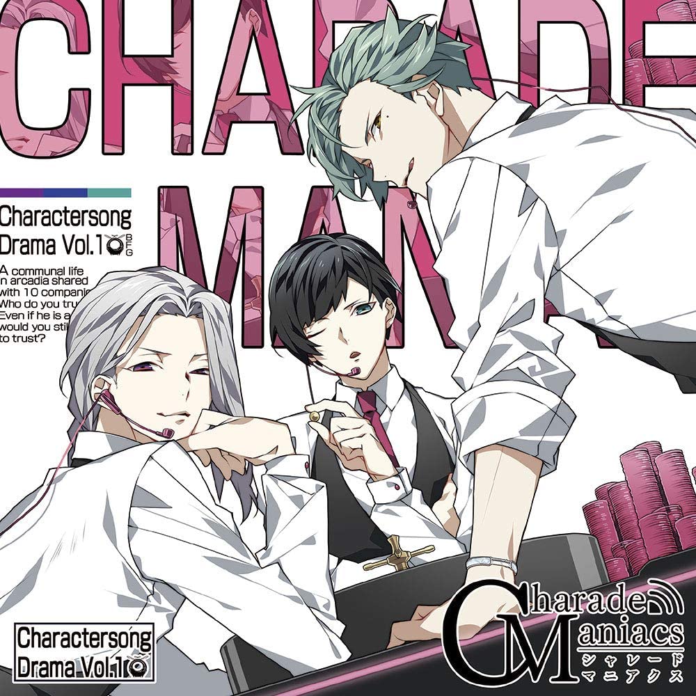 CharadeManiacs キャラクターソング&ドラマ Vol.1
