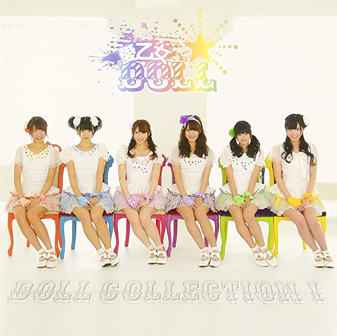 DOLL COLLECTION I / 愛乙女★DOLL