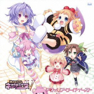 SURVIVE!! ネプテューヌ コラボ盤 / アフィリア・サーガ・イースト