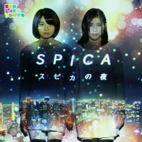 SUPICA / スピカの夜