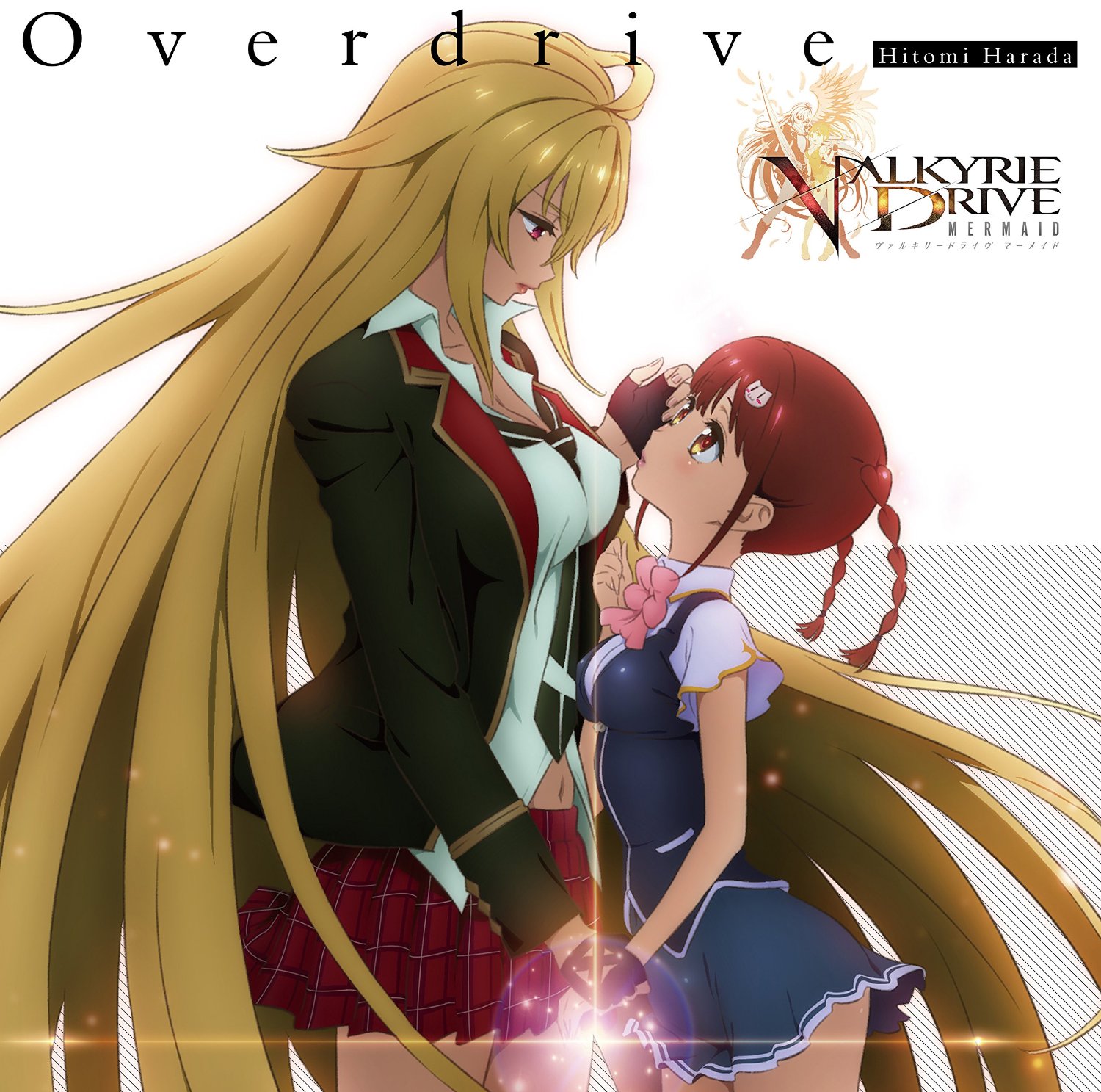Overdrive / 原田ひとみ