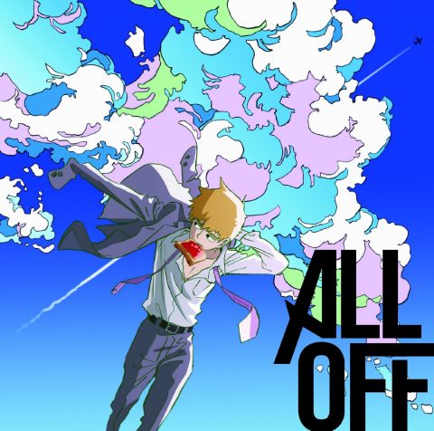 リフレインボーイ / ALL OFF