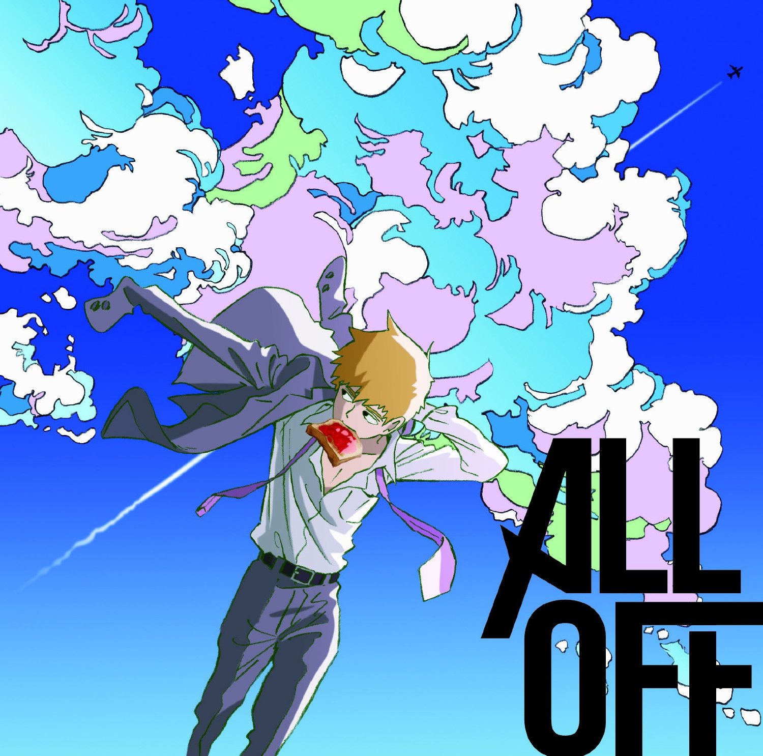 リフレインボーイ / ALL OFF