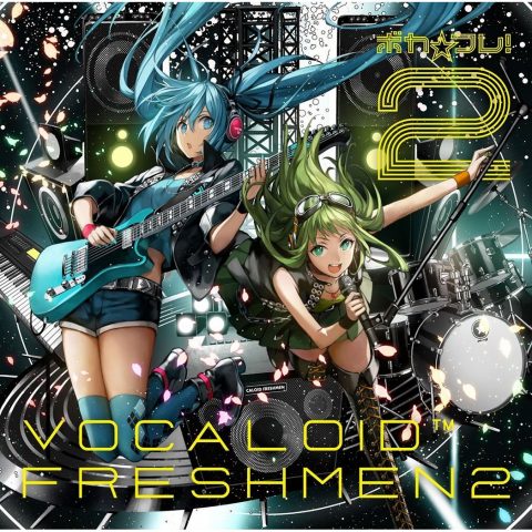 ボカフレ！2 – VOCALOID™ FRESHMEN 2 –