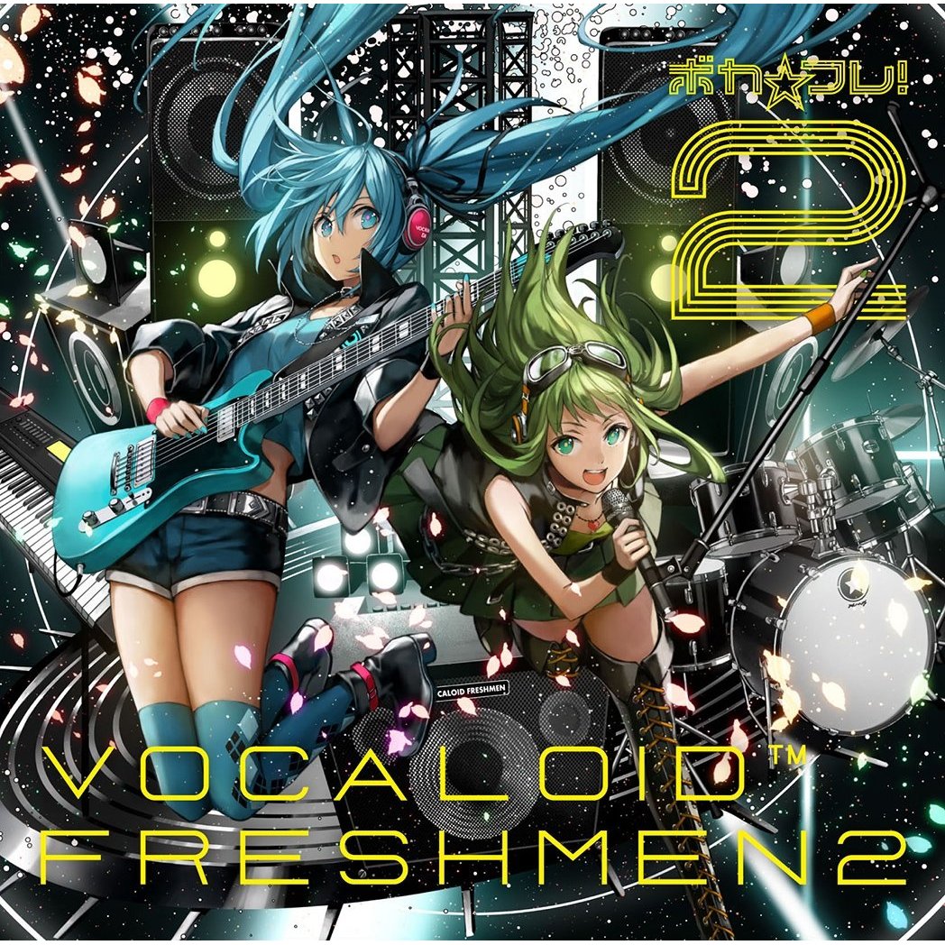 ボカフレ！2 – VOCALOID™ FRESHMEN 2 –