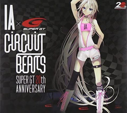 CIRCUIT BEATS ～SUPER GT 20th ANNIVERSARY～