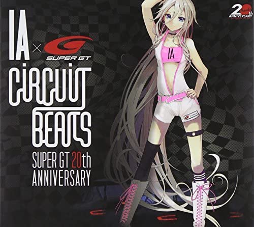 CIRCUIT BEATS ～SUPER GT 20th ANNIVERSARY～