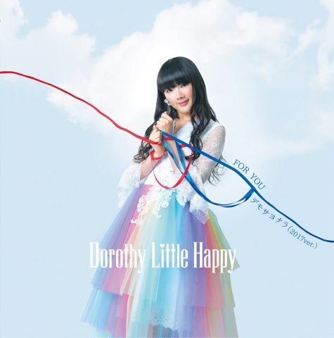 FOR YOU/デモサヨナラ(2017 ver.) / Dorothy Little Happy