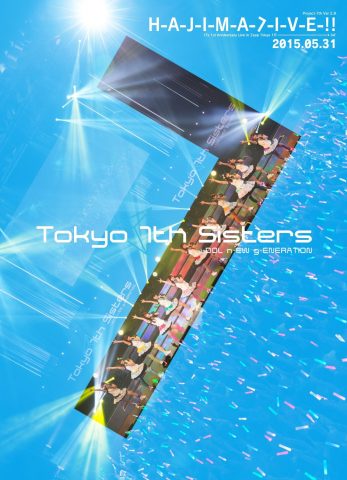 H-A-J-I-M-A-L-I-V-E-!! / Tokyo 7th シスターズ