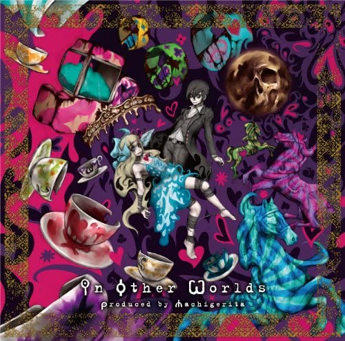 In Other Worlds produced  / マチゲリータ