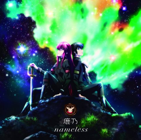 nameless / 鹿乃