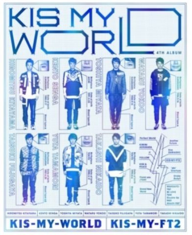 KIS-MY-WORLD＜初回生産限定盤B＞ / Kis-My-Ft2