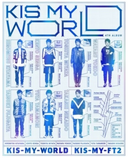 KIS-MY-WORLD＜初回生産限定盤B＞ / Kis-My-Ft2