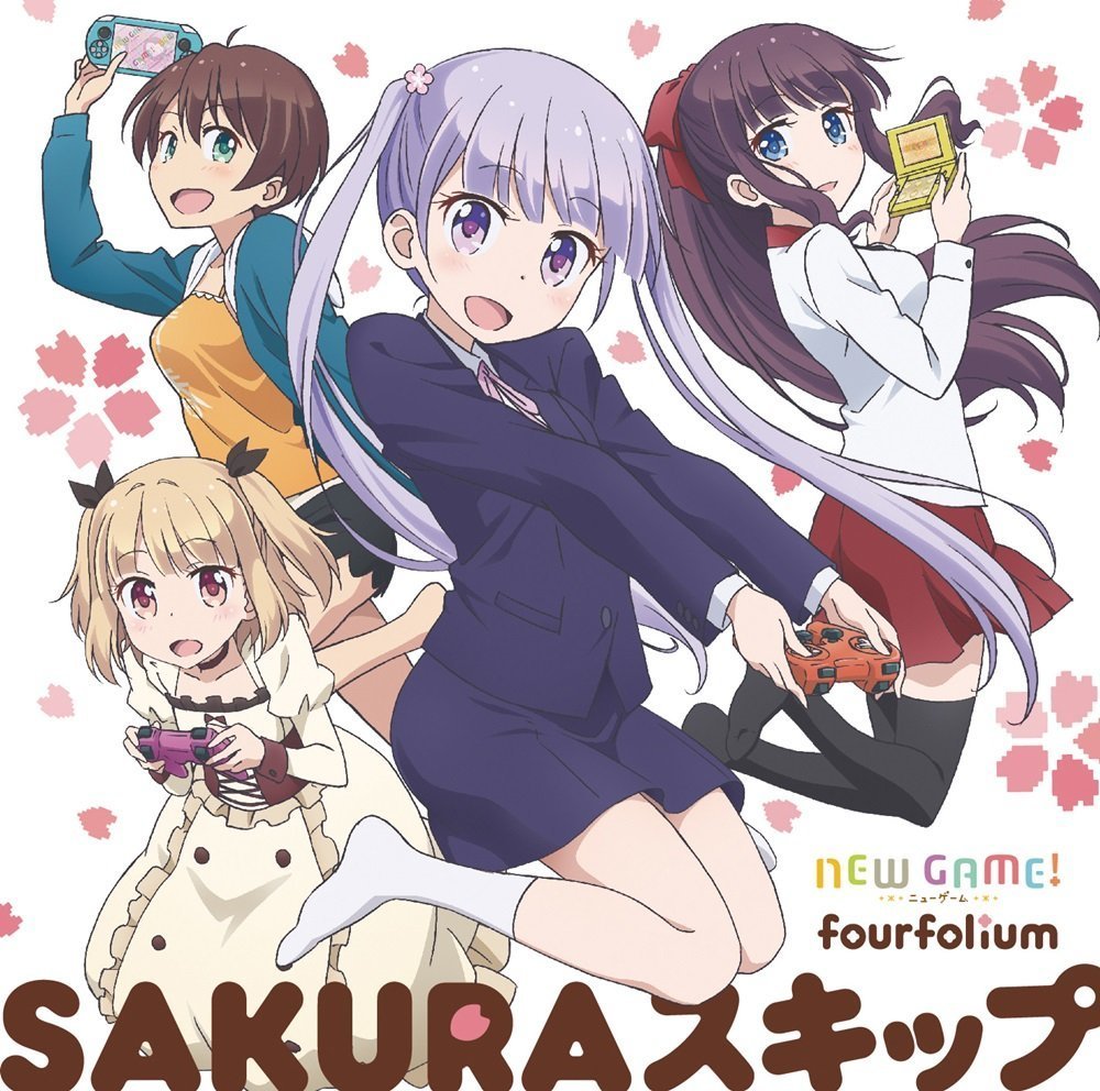 TVアニメ「New Game」OPテーマ  SAKURAスキップ / fourfolium
