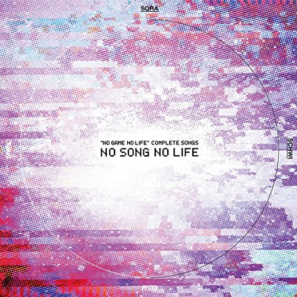 「ノーゲーム・ノーライフ」コンプリートソングス「NO SONG NO LIFE」