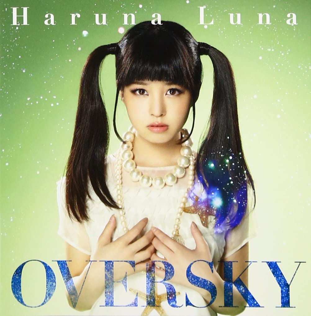 OVERSKY / 春奈るな