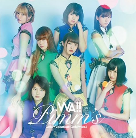WA/Geki ヤ Vacation (Gekiヤ ver.) / Pimm’s
