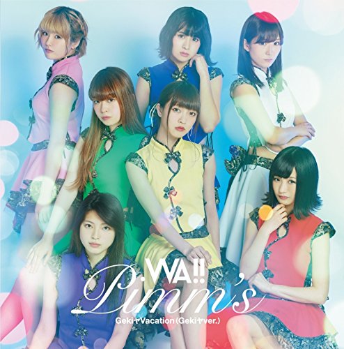 WA/Geki ヤ Vacation (Gekiヤ ver.) / Pimm’s