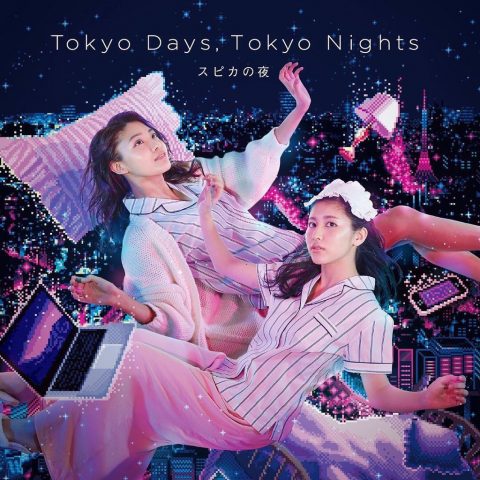 Tokyo Days, Tokyo Nights / スピカの夜