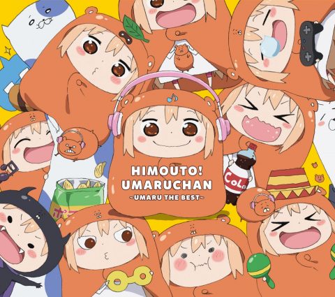 TVアニメ 干物妹!うまるちゃん ベストアルバム UMARU THE BEST