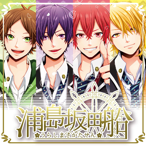 CRUISE TICKET / 浦島坂田船