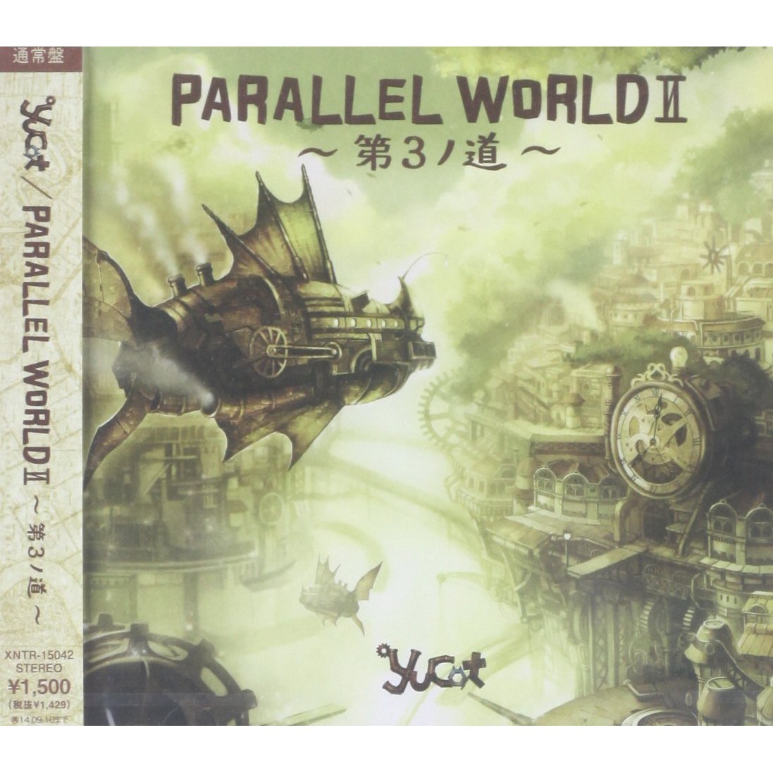 PARALLEL WORLDII~第3ノ道~ / yucat