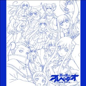 蒼き鋼のアルペジオ -アルス・ノヴァ-「Blue Field」キャラクターSongs