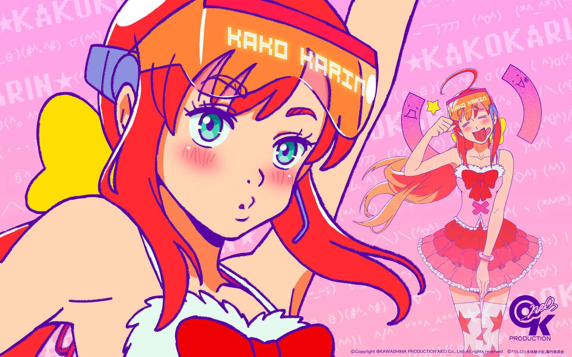 TV東京「ウレロ☆未体験少女」かこかりん2ndSG 「アンリミテッド☆ガール」