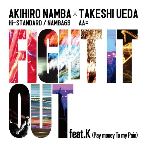 AKIHIRO NAMBA (Hi-STANDARD / NAMBA69) × TAKESHI UEDA (AA=)『FIGHT IT OUT feat.K(Pay money To my Pain)/ F.A.T.E.』Stfu