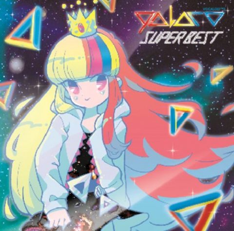 galaco(ギャラ子) SUPER BEST
