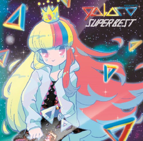 galaco(ギャラ子) SUPER BEST